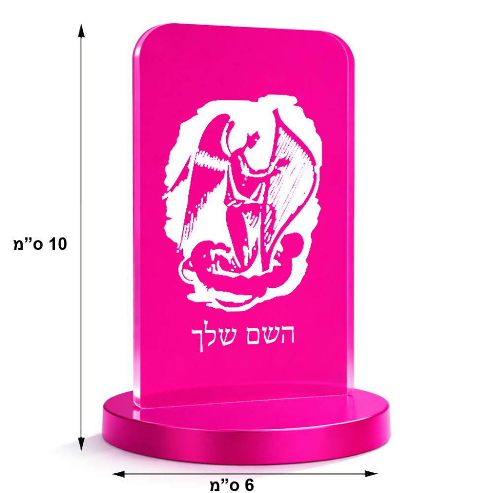 סטנד תמונה מעוצב בעיצוב אישי עם השם שלך בעיצוב אנג'ל מוזיקלי גודל 6 × 10 ס"מ
