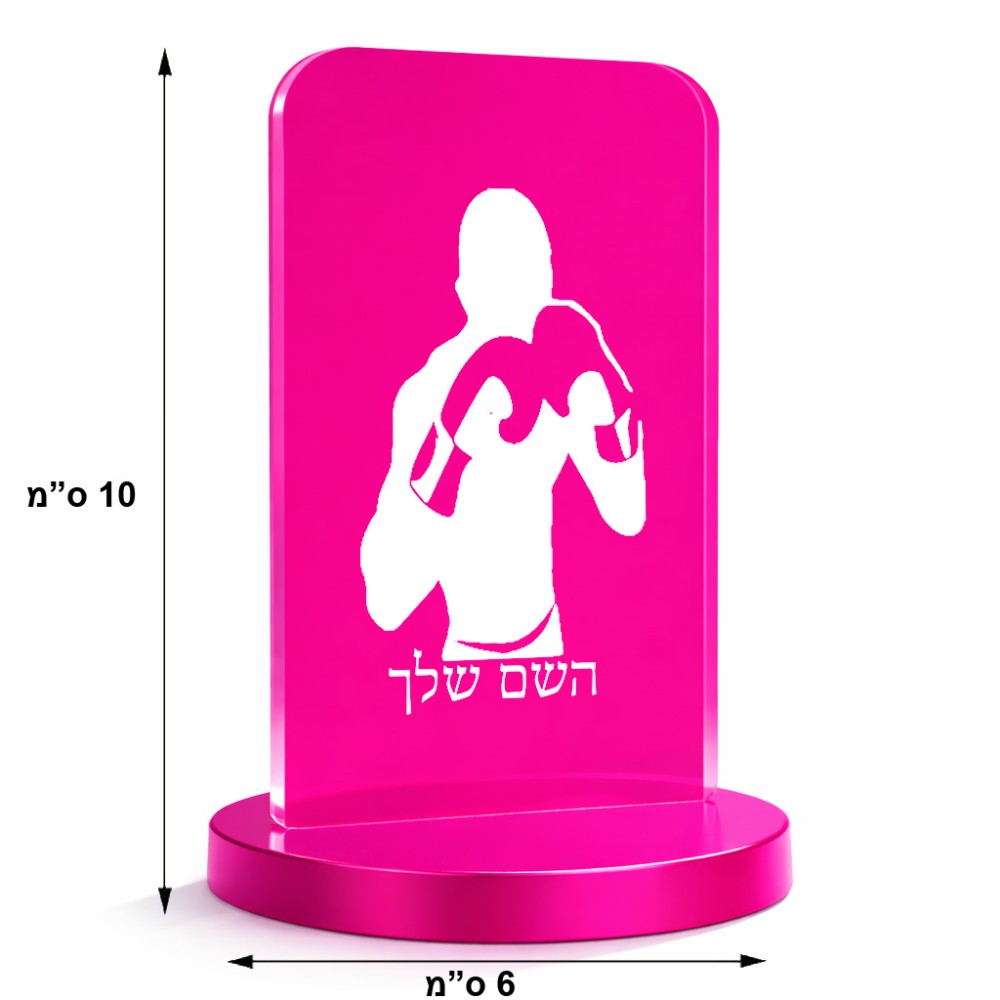 סטנד תמונה מעוצב בעיצוב אישי עם השם שלך בעיצוב אגרוף גודל 6 × 10 ס"מ