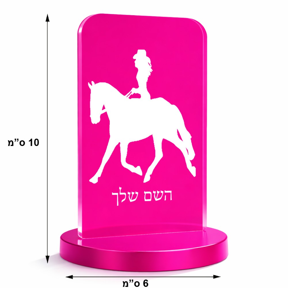 סטנד תמונה מעוצב בעיצוב אישי עם השם שלך בעיצוב קאוגירל - אישה גודל 6 × 10 ס"מ
