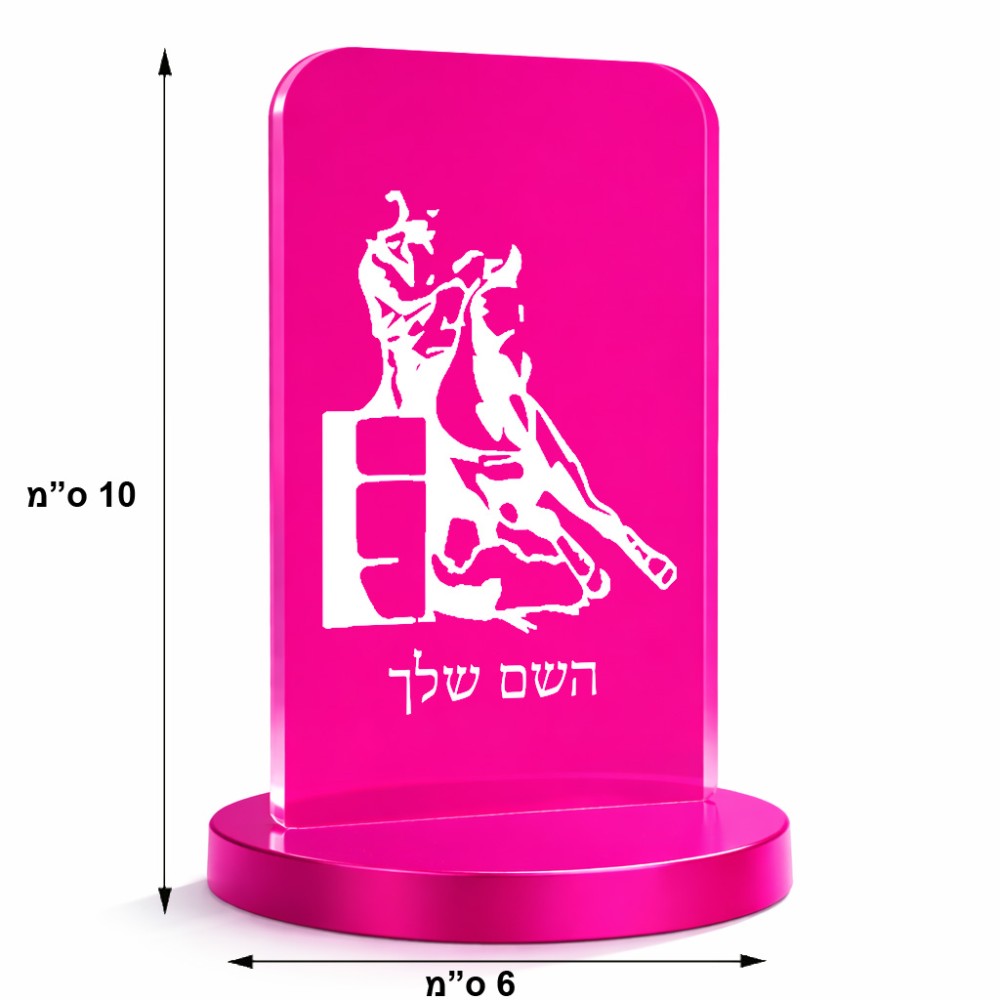 סטנד תמונה מעוצב בעיצוב אישי עם השם שלך בעיצוב קאוגירל גודל 6 × 10 ס"מ