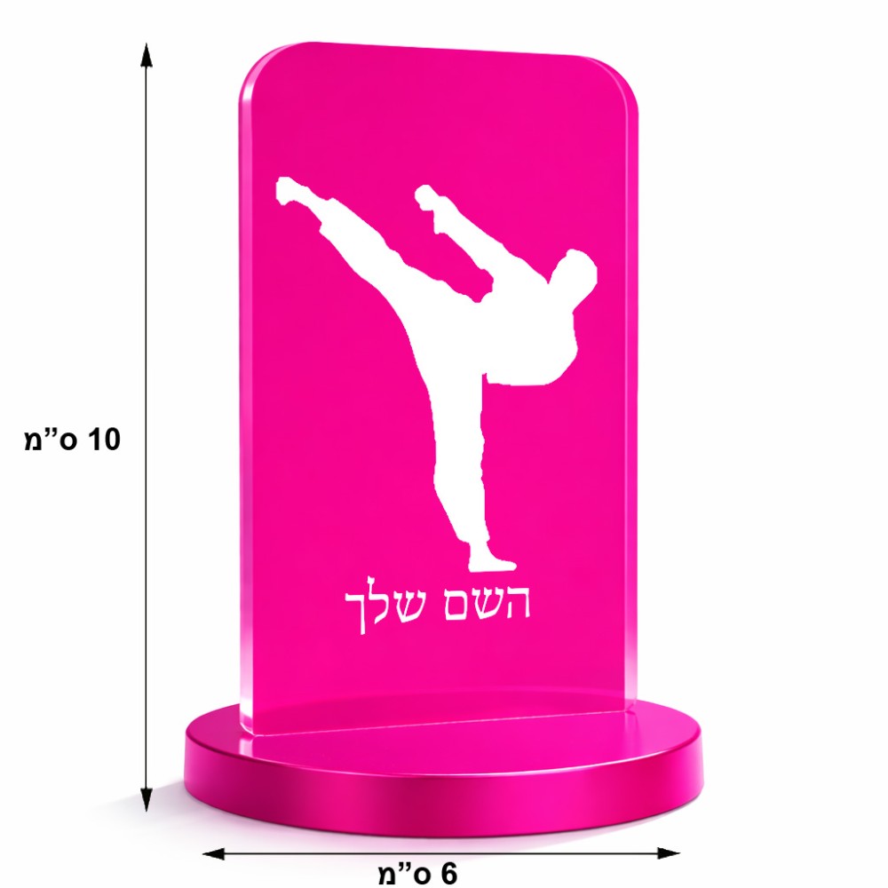 סטנד תמונה מעוצב בעיצוב אישי עם השם שלך בעיצוב קרטה גודל 6 × 10 ס"מ