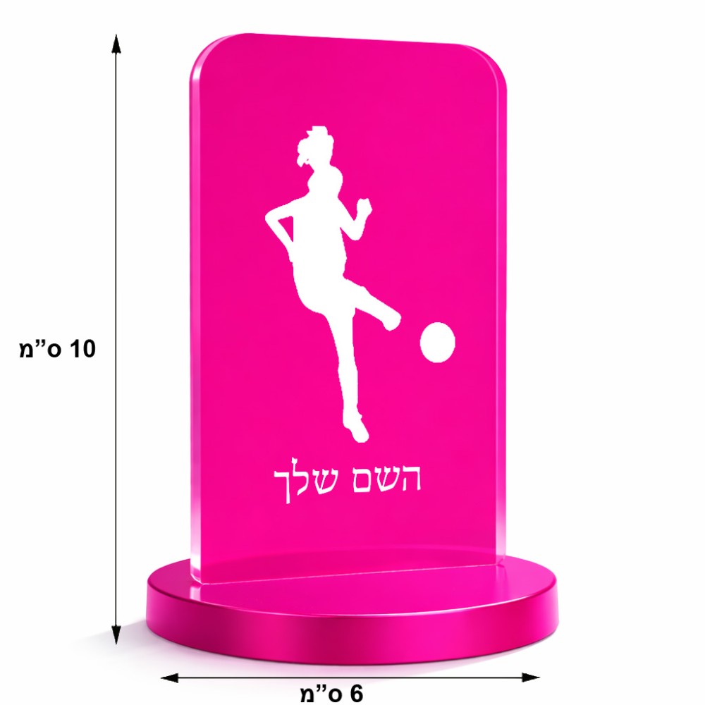 סטנד תמונה מעוצב בעיצוב אישי עם השם שלך בעיצוב שחקנית כדורגל - אישה גודל 6 × 10 ס"מ