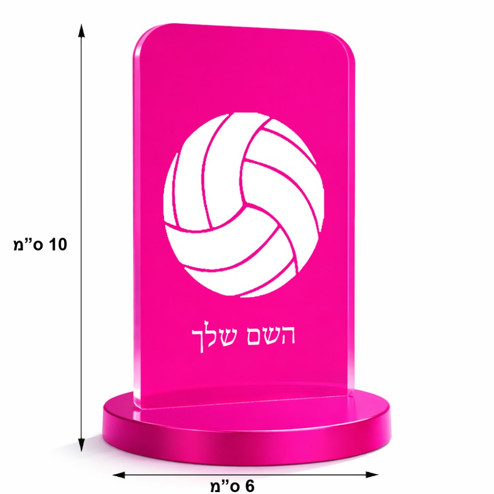 סטנד תמונה מעוצב בעיצוב אישי עם השם שלך בעיצוב כדור כדורעף גודל 6 × 10 ס"מ