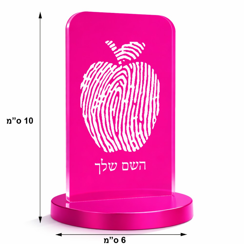 סטנד תמונה מעוצב בעיצוב אישי עם השם שלך בעיצוב הדפס תפוח גודל 6 × 10 ס"מ