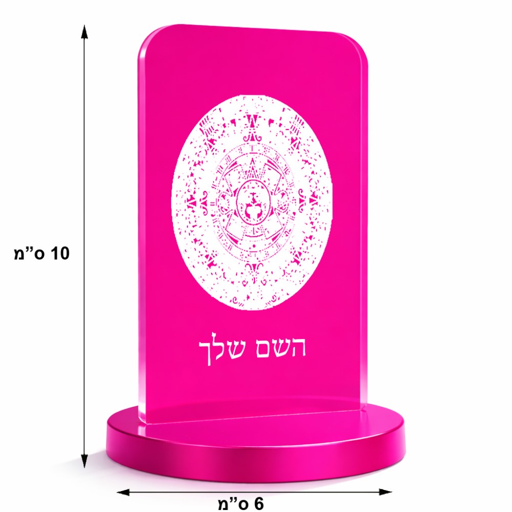 סטנד תמונה מעוצב בעיצוב אישי עם השם שלך בעיצוב לוח שנה אצטקי של המאיה גודל 6 × 10 ס"מ