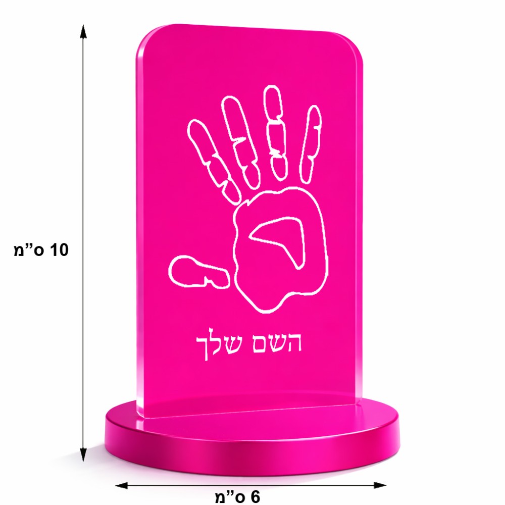 סטנד תמונה מעוצב בעיצוב אישי עם השם שלך בעיצוב יד גודל 6 × 10 ס"מ