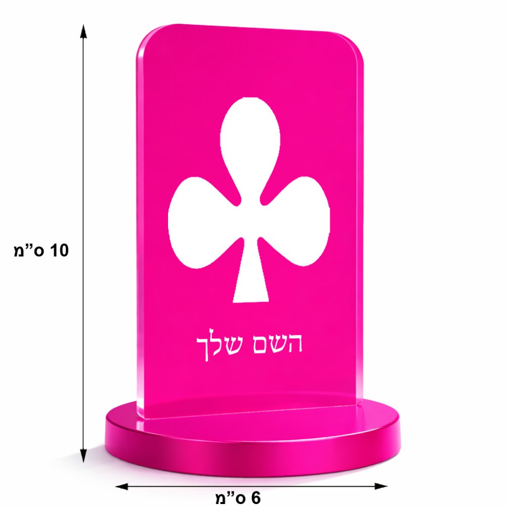 סטנד תמונה מעוצב בעיצוב אישי עם השם שלך בעיצוב אגם גודל 6 × 10 ס"מ