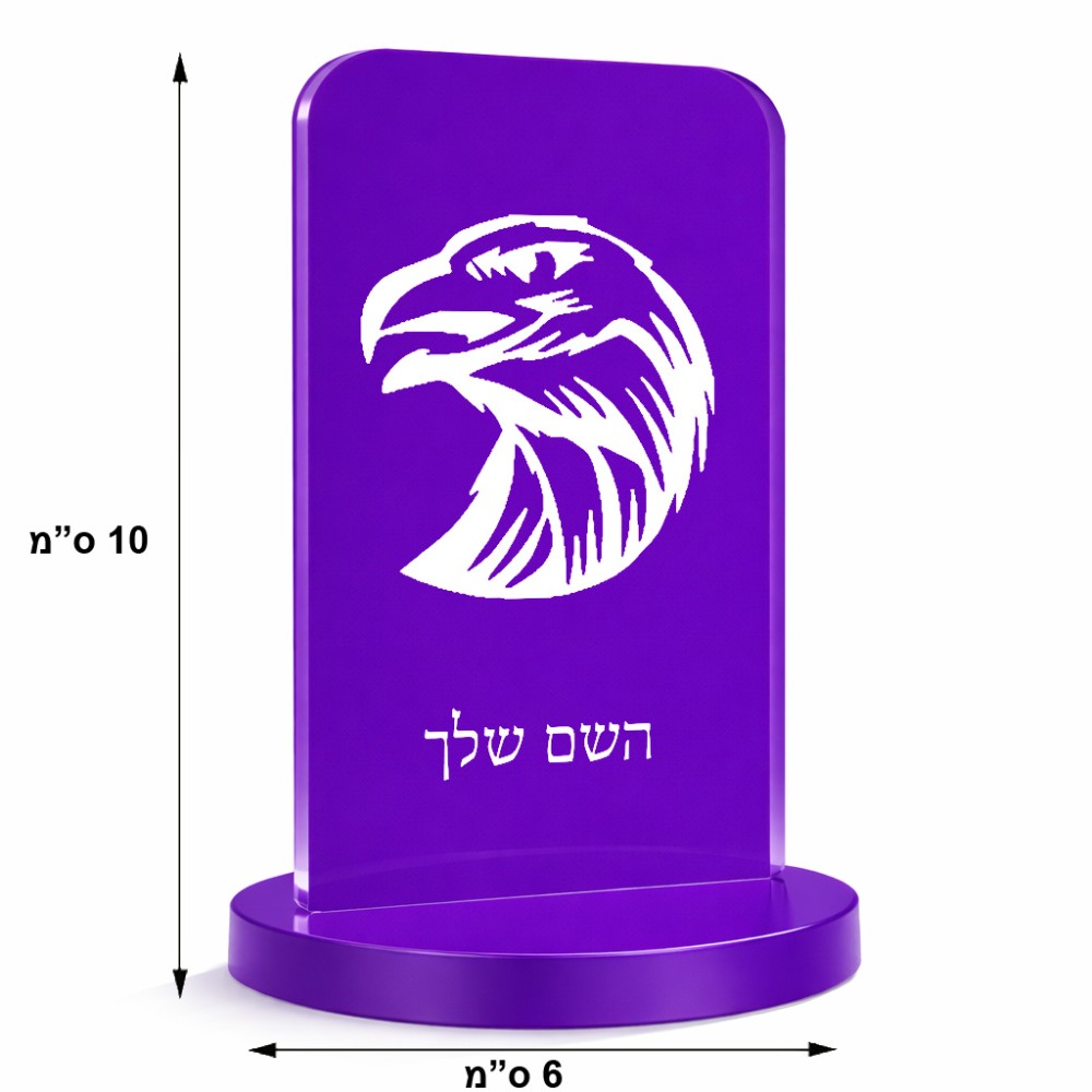 סטנד תמונה מעוצב בעיצוב אישי עם השם שלך בעיצוב ראש נשר גודל 6 × 10 ס"מ