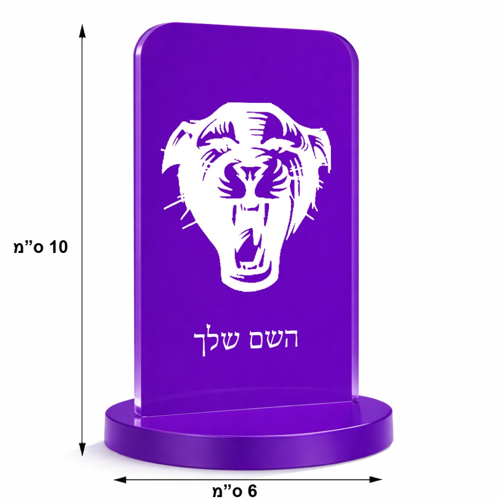סטנד תמונה מעוצב בעיצוב אישי עם השם שלך בעיצוב פני פנטרה גודל 6 × 10 ס"מ