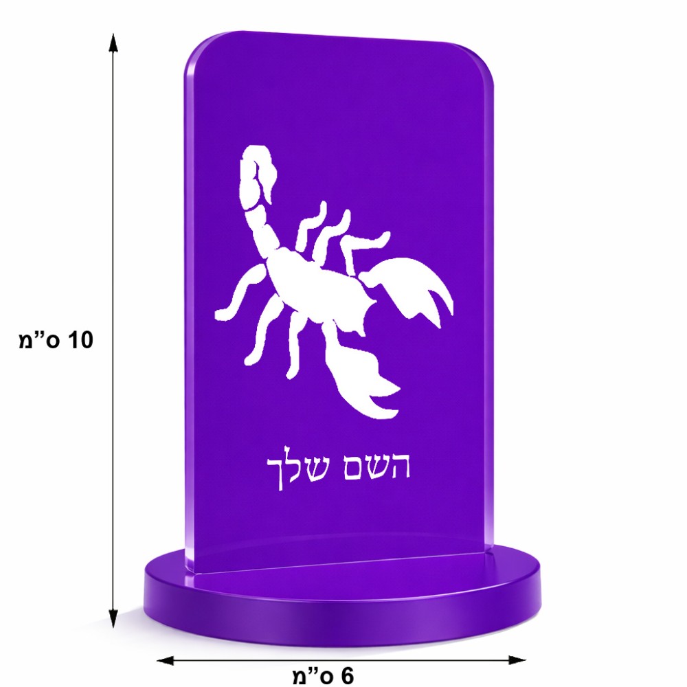 סטנד תמונה מעוצב בעיצוב אישי עם השם שלך בעיצוב עקרב גודל 6 × 10 ס"מ