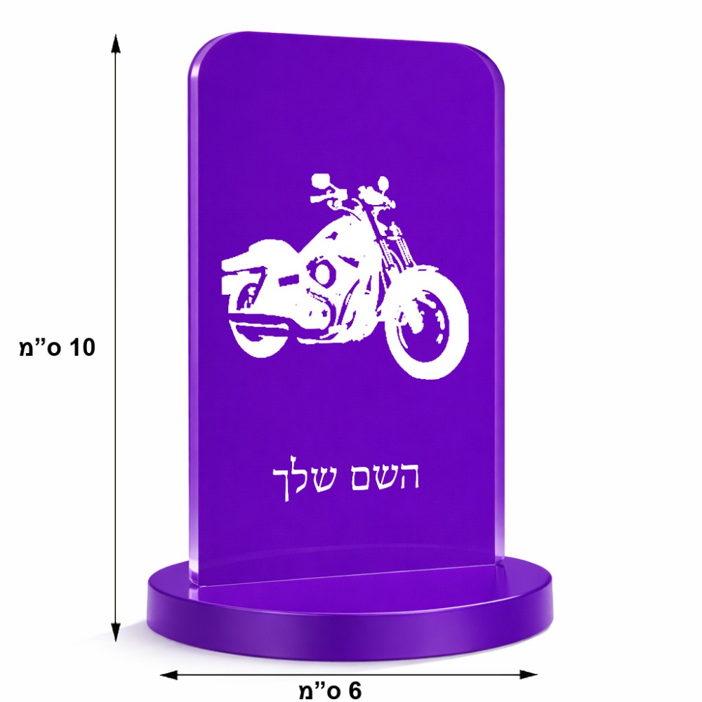 סטנד תמונה מעוצב בעיצוב אישי עם השם שלך בעיצוב הארלי-דיווידסון גודל 6 × 10 ס"מ
