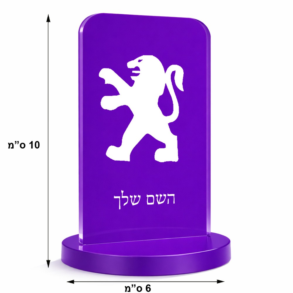 סטנד תמונה מעוצב בעיצוב אישי עם השם שלך בעיצוב פיג'ו גודל 6 × 10 ס"מ