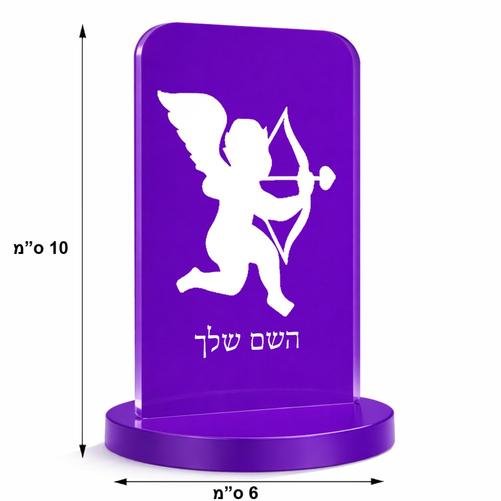 סטנד תמונה מעוצב בעיצוב אישי עם השם שלך בעיצוב קופידון גודל 6 × 10 ס"מ