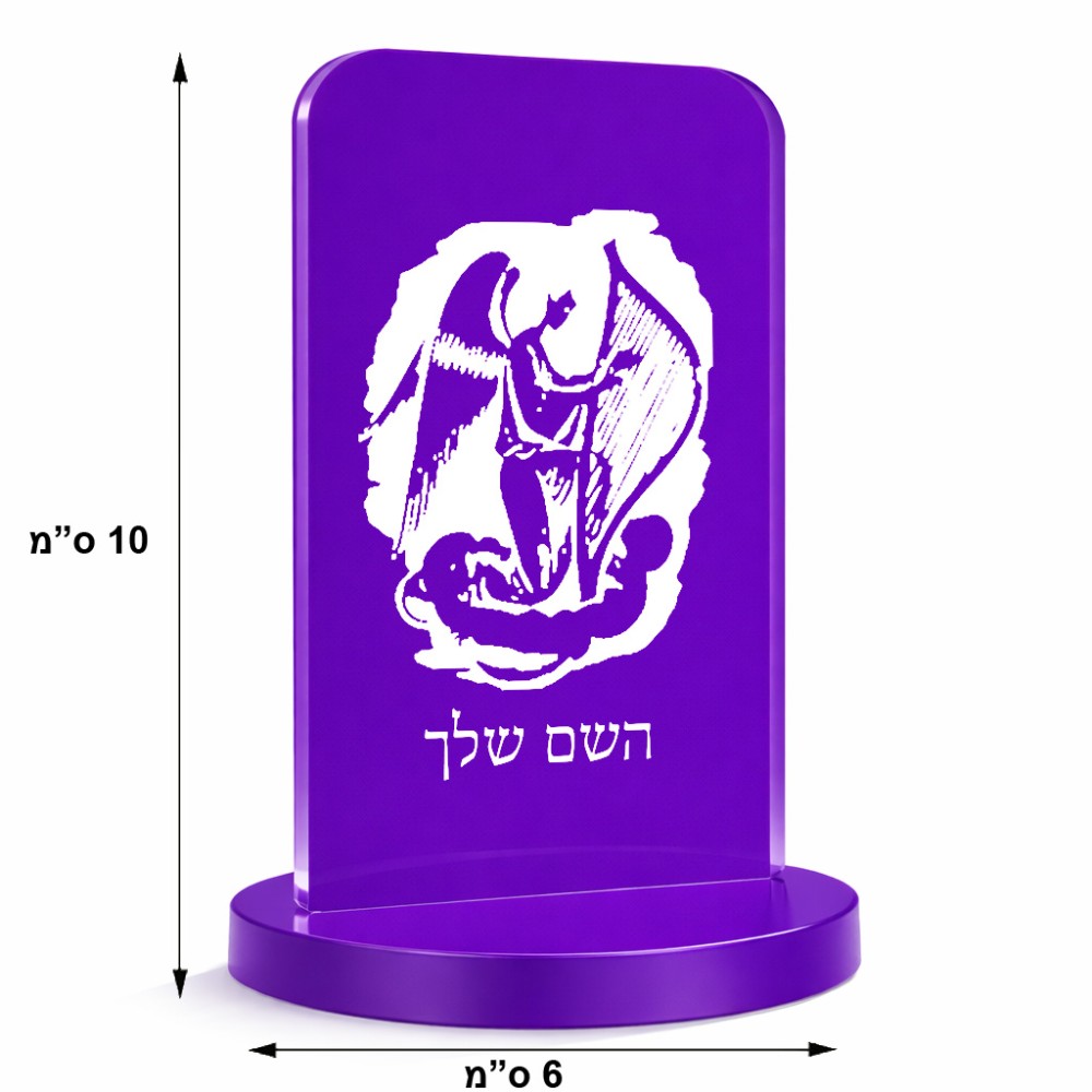 סטנד תמונה מעוצב בעיצוב אישי עם השם שלך בעיצוב אנג'ל מוזיקלי גודל 6 × 10 ס"מ