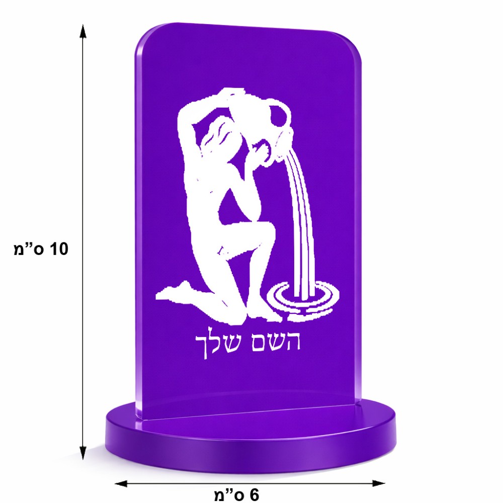 סטנד תמונה מעוצב בעיצוב אישי עם השם שלך בעיצוב מזלות - דלי גודל 6 × 10 ס"מ