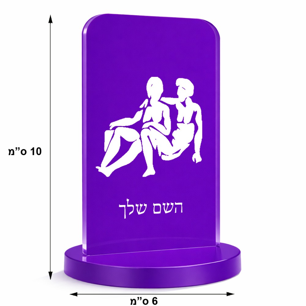 סטנד תמונה מעוצב בעיצוב אישי עם השם שלך בעיצוב מזלות - תאומים גודל 6 × 10 ס"מ