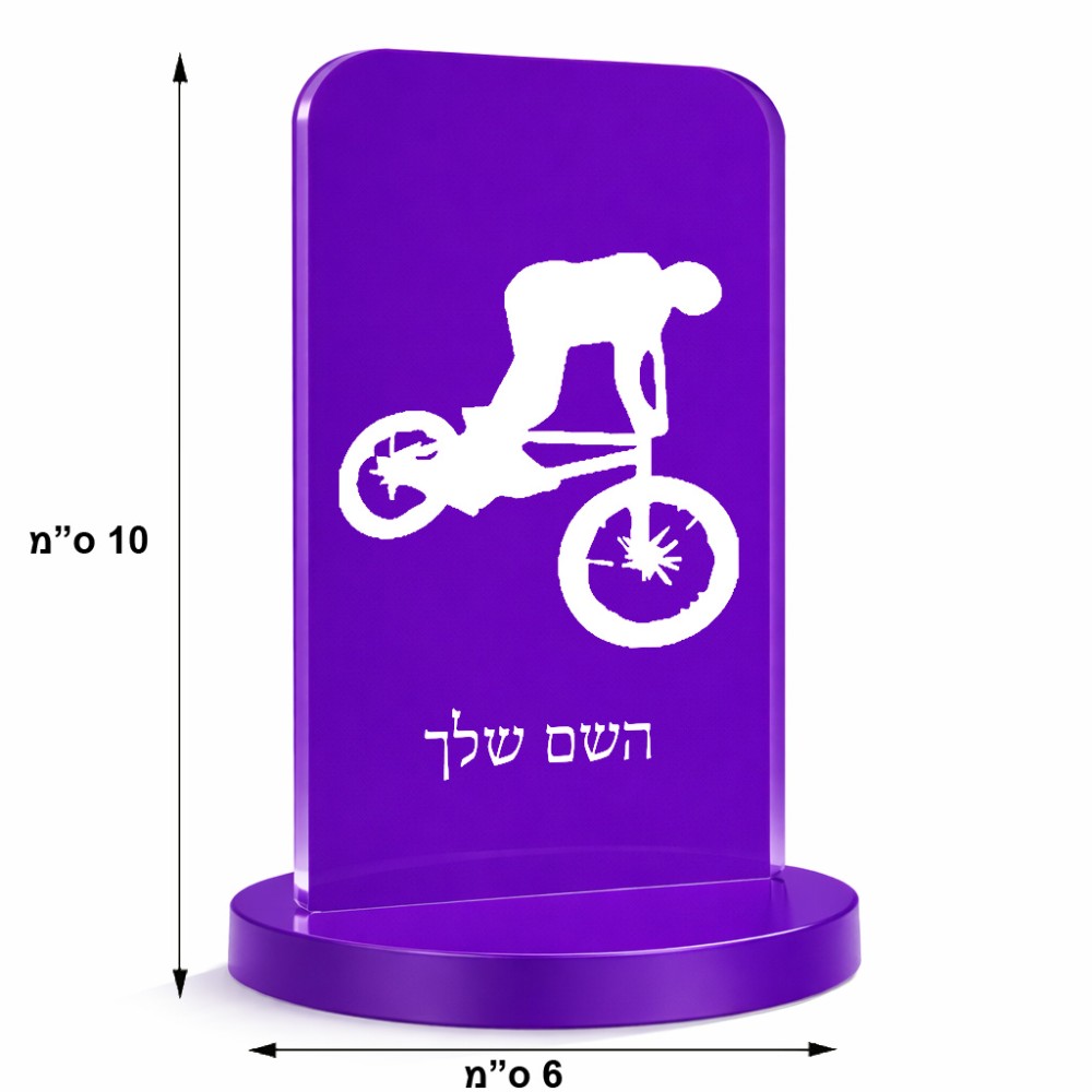 סטנד תמונה מעוצב בעיצוב אישי עם השם שלך בעיצוב רוכב אופניים גודל 6 × 10 ס"מ
