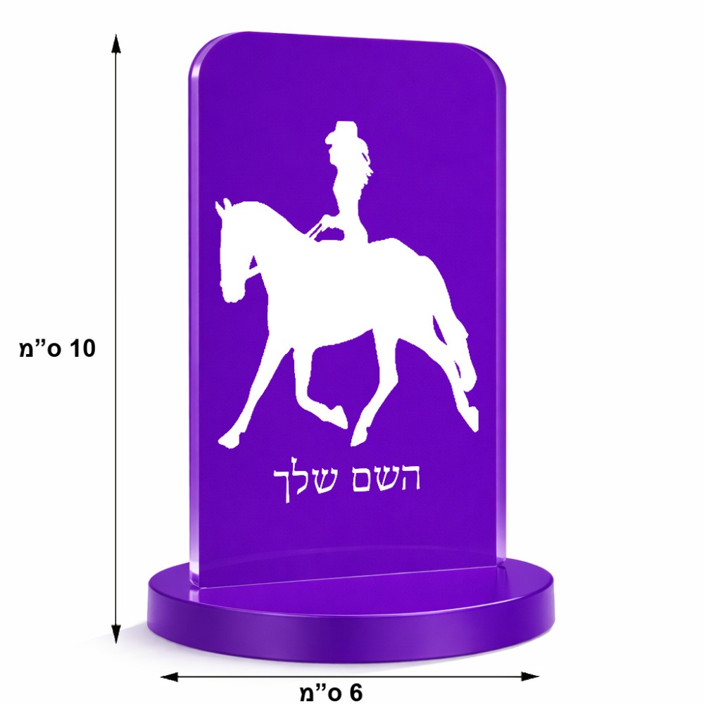 סטנד תמונה מעוצב בעיצוב אישי עם השם שלך בעיצוב קאוגירל - אישה גודל 6 × 10 ס"מ