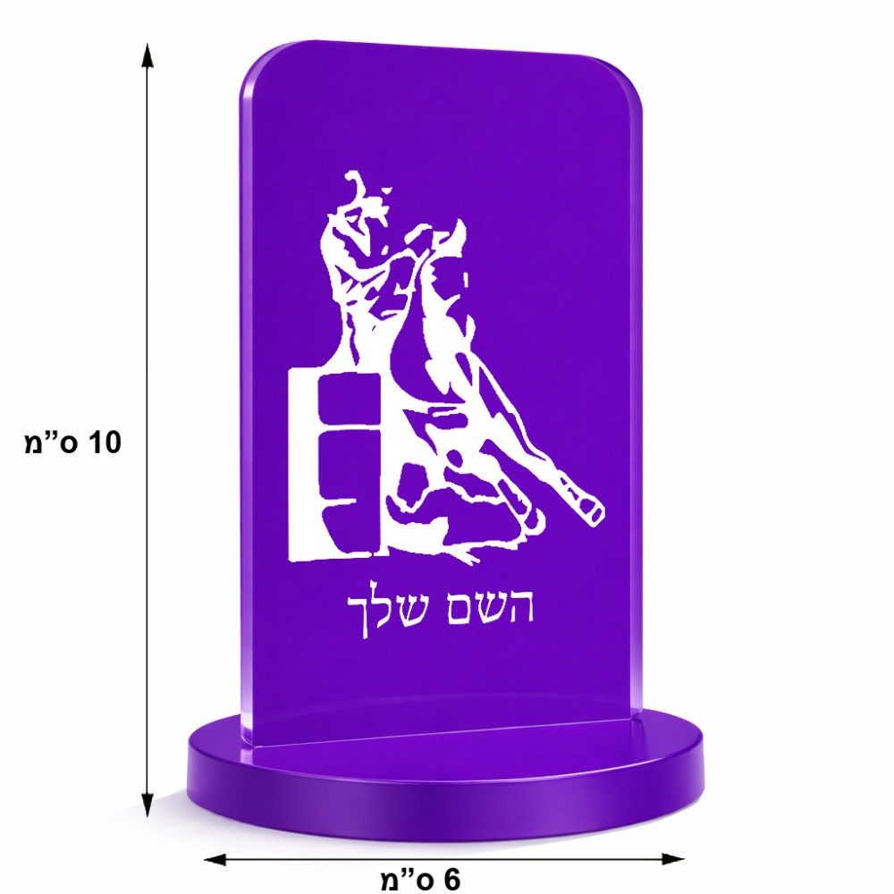 סטנד תמונה מעוצב בעיצוב אישי עם השם שלך בעיצוב קאוגירל גודל 6 × 10 ס"מ