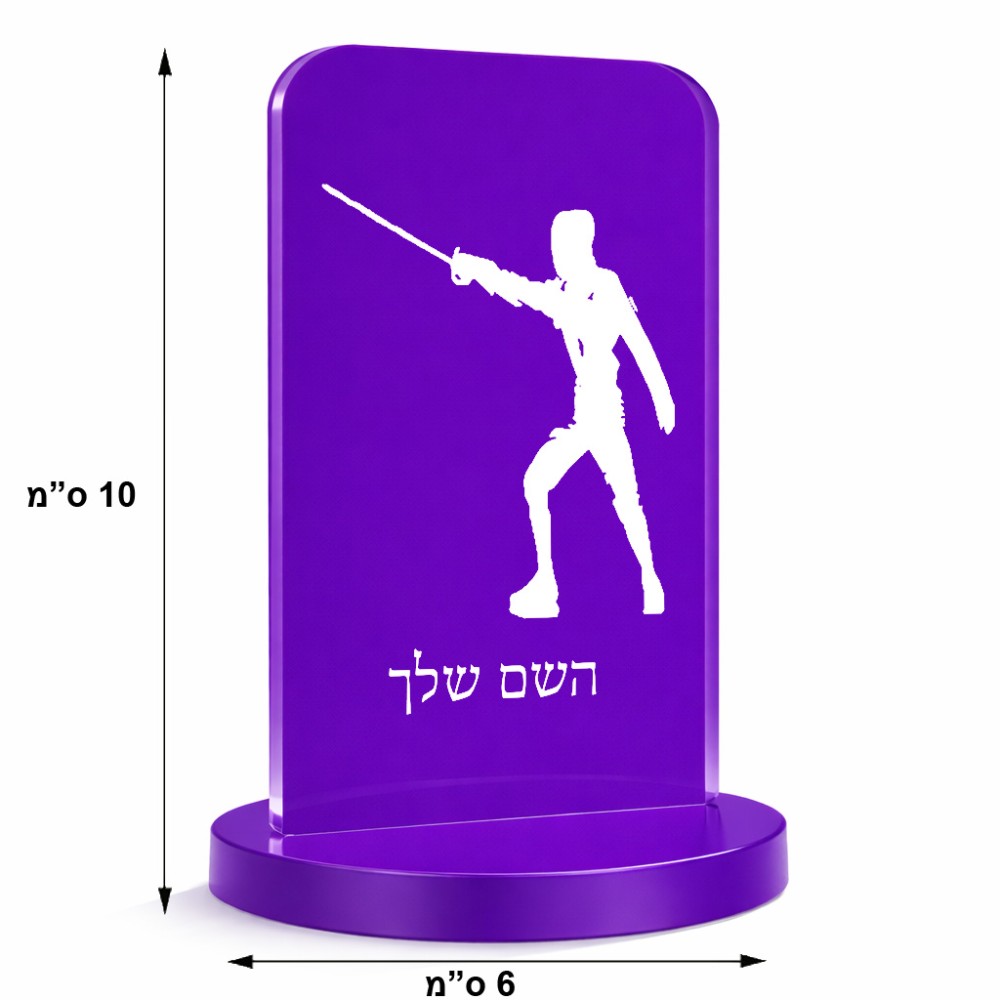 סטנד תמונה מעוצב בעיצוב אישי עם השם שלך בעיצוב לוחם סייף גודל 6 × 10 ס"מ