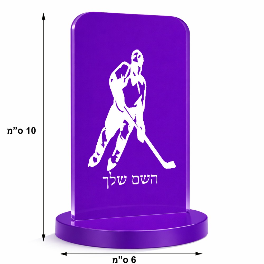 סטנד תמונה מעוצב בעיצוב אישי עם השם שלך בעיצוב שחקן הוקי גודל 6 × 10 ס"מ