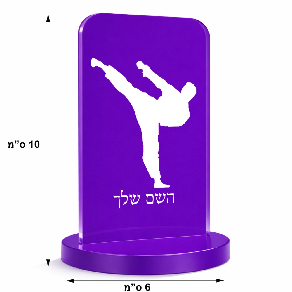 סטנד תמונה מעוצב בעיצוב אישי עם השם שלך בעיצוב קרטה גודל 6 × 10 ס"מ