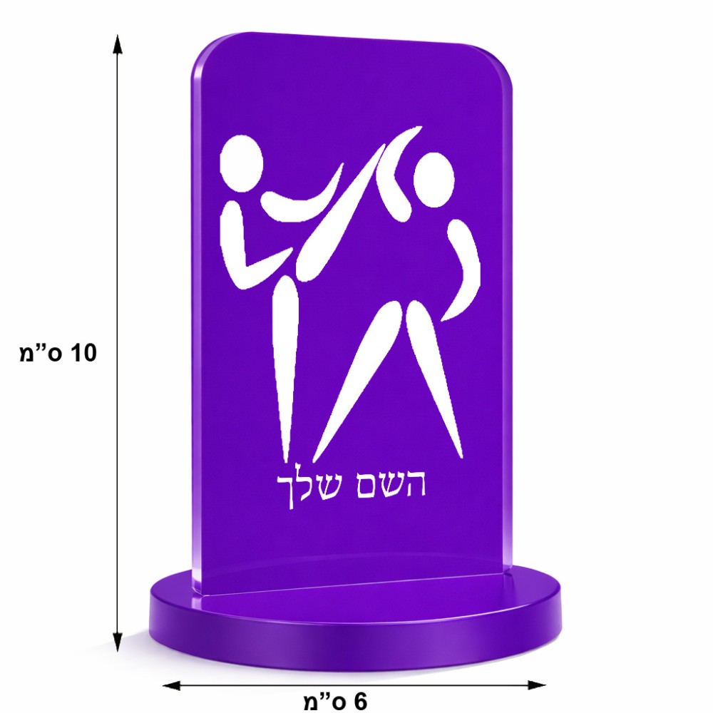 סטנד תמונה מעוצב בעיצוב אישי עם השם שלך בעיצוב לוחמים אולימפיים גודל 6 × 10 ס"מ