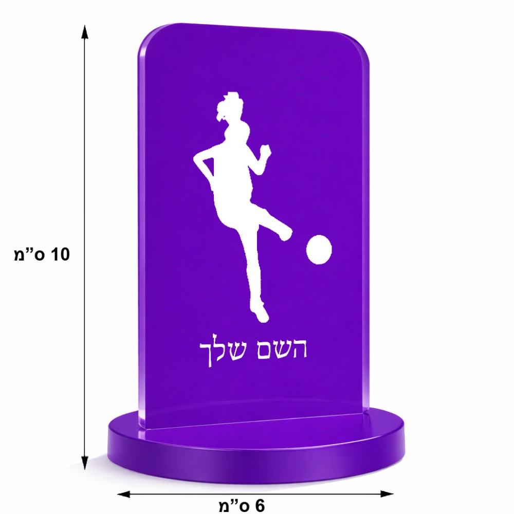 סטנד תמונה מעוצב בעיצוב אישי עם השם שלך בעיצוב שחקנית כדורגל - אישה גודל 6 × 10 ס"מ