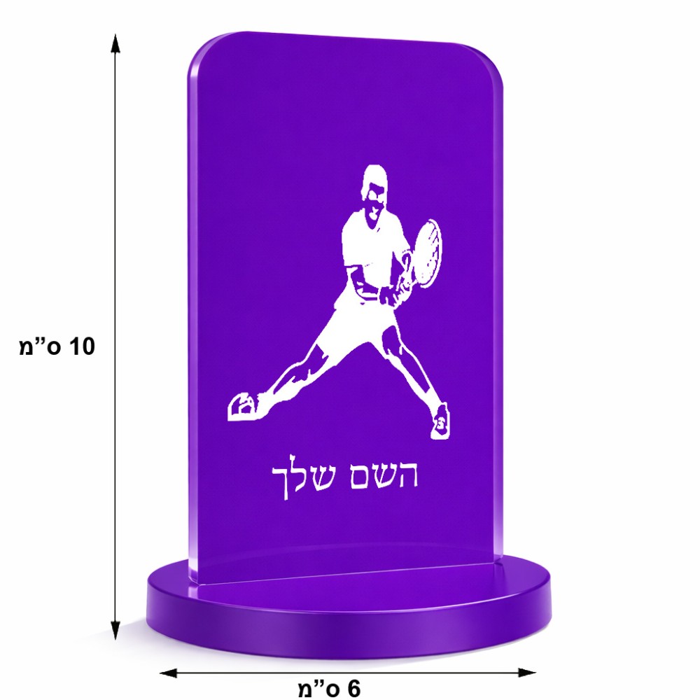 סטנד תמונה מעוצב בעיצוב אישי עם השם שלך בעיצוב שחקן טניס גודל 6 × 10 ס"מ