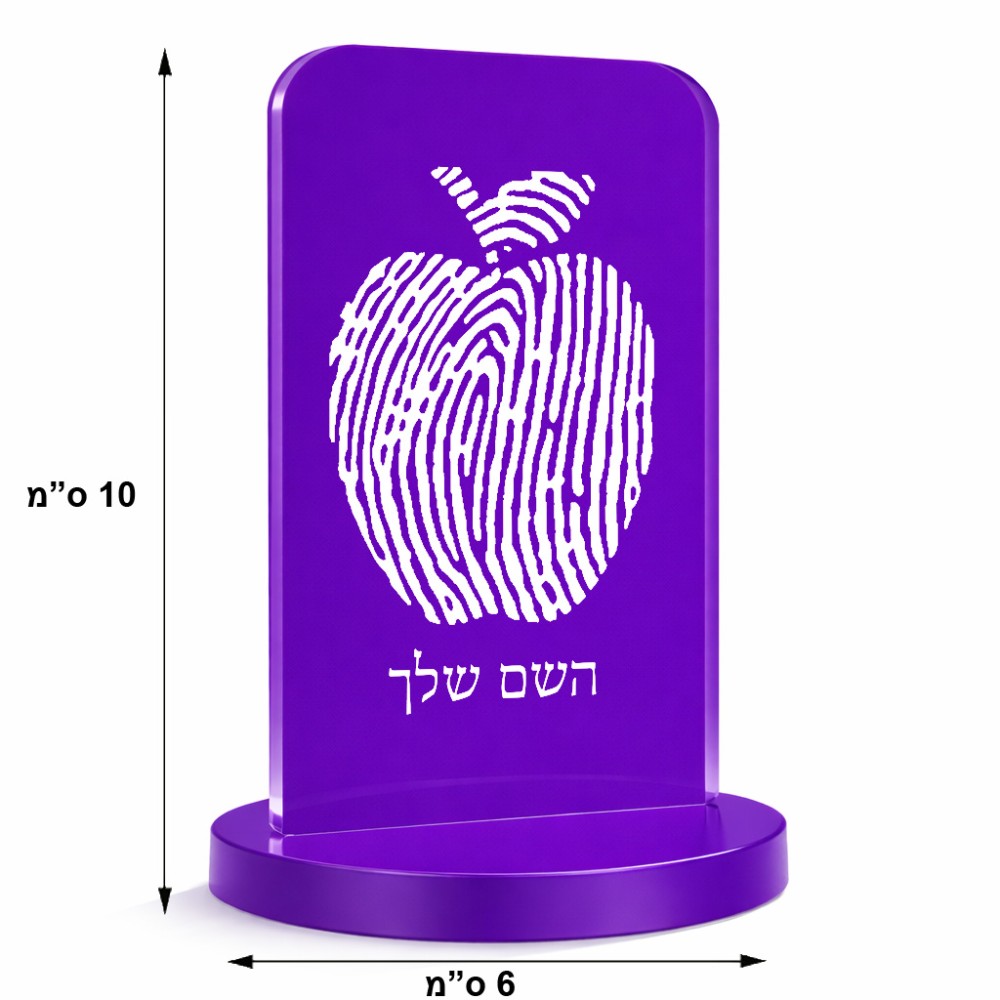 סטנד תמונה מעוצב בעיצוב אישי עם השם שלך בעיצוב הדפס תפוח גודל 6 × 10 ס"מ