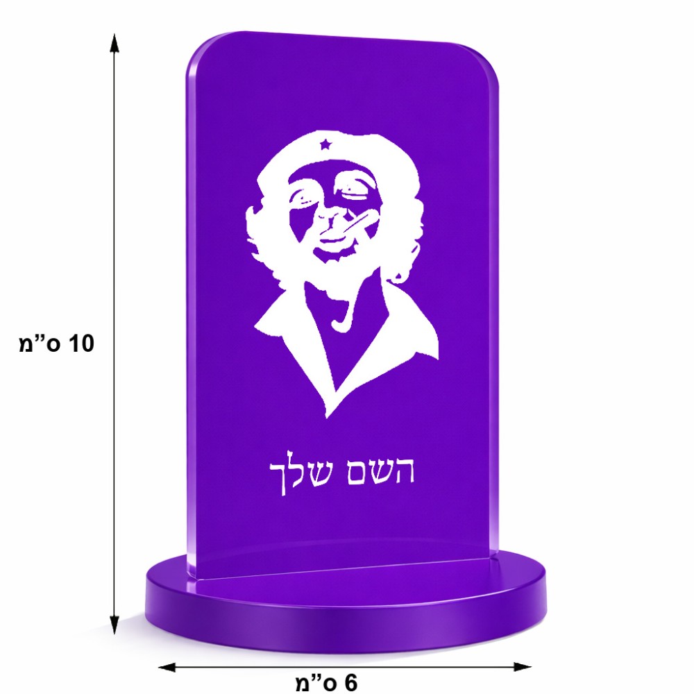 סטנד תמונה מעוצב בעיצוב אישי עם השם שלך בעיצוב צ'ה גווארה גודל 6 × 10 ס"מ
