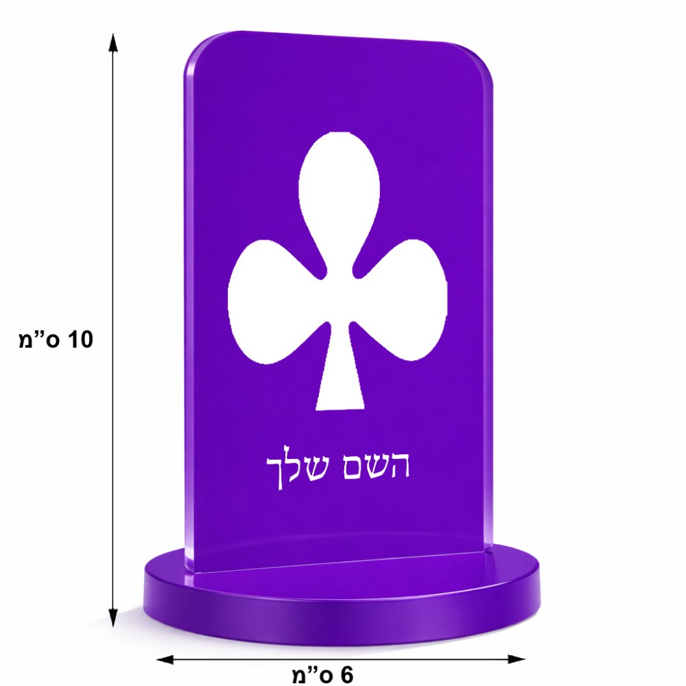 סטנד תמונה מעוצב בעיצוב אישי עם השם שלך בעיצוב אגם גודל 6 × 10 ס"מ