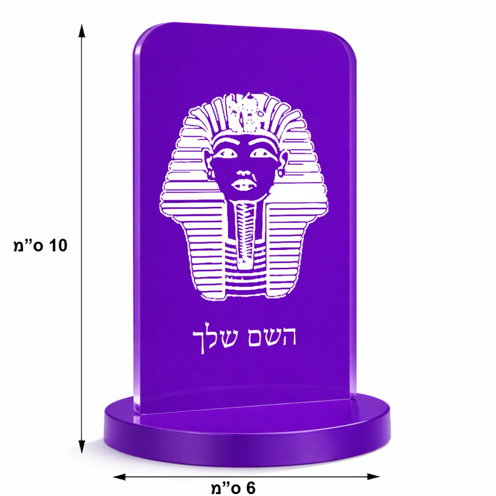 סטנד תמונה מעוצב בעיצוב אישי עם השם שלך בעיצוב פרעה - תות ענח' אמון מצרי גודל 6 × 10 ס"מ