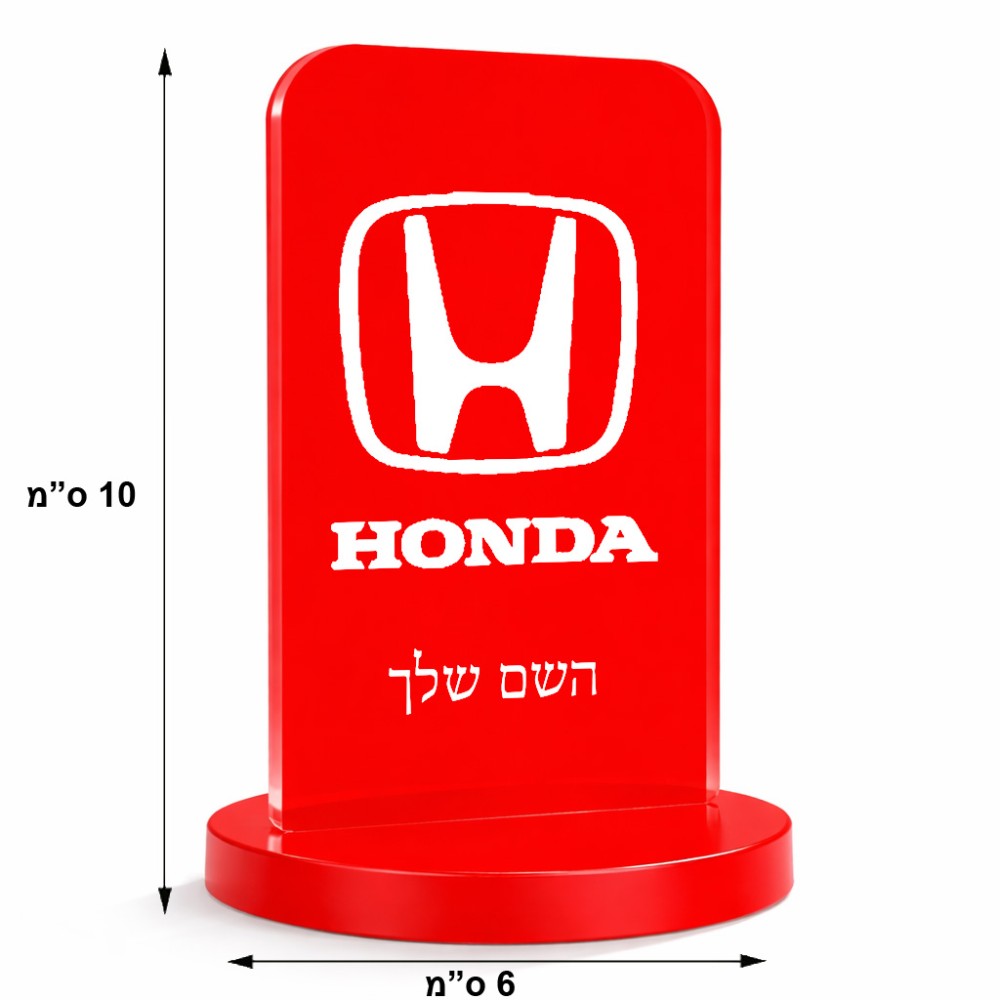 סטנד תמונה מעוצב בעיצוב אישי עם השם שלך בעיצוב הונדה 2 גודל 6 × 10 ס"מ