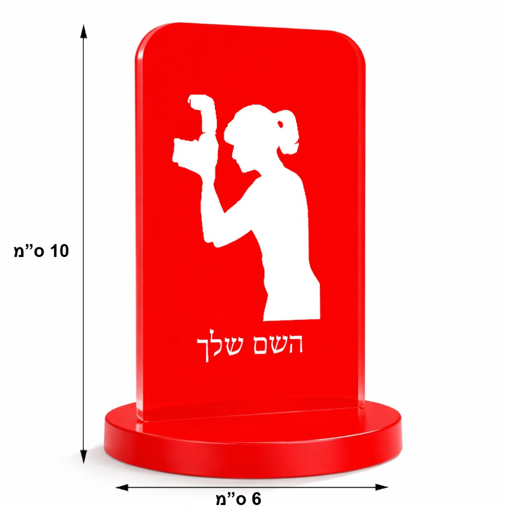 סטנד תמונה מעוצב בעיצוב אישי עם השם שלך בעיצוב צלמת - אישה גודל 6 × 10 ס"מ