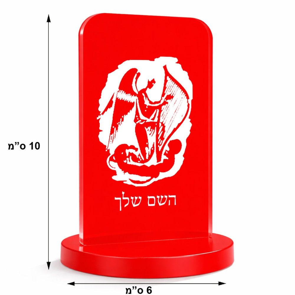 סטנד תמונה מעוצב בעיצוב אישי עם השם שלך בעיצוב אנג'ל מוזיקלי גודל 6 × 10 ס"מ
