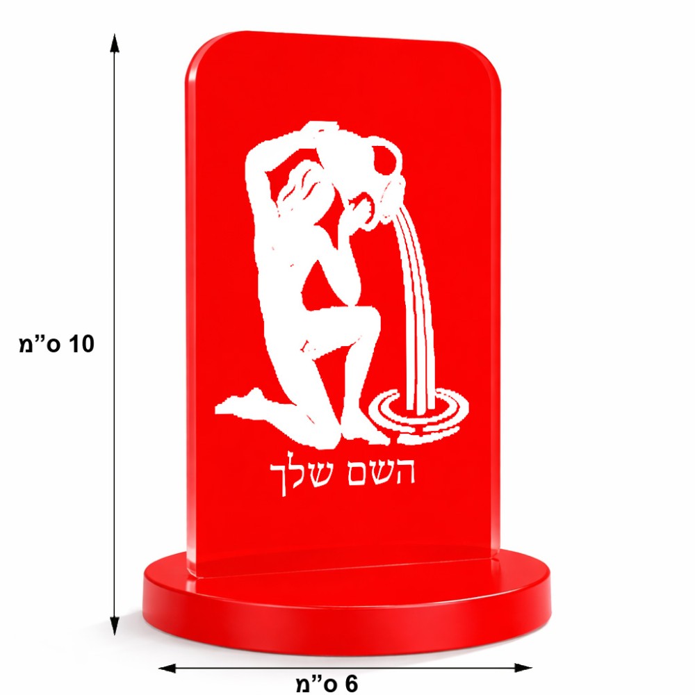 סטנד תמונה מעוצב בעיצוב אישי עם השם שלך בעיצוב מזלות - דלי גודל 6 × 10 ס"מ