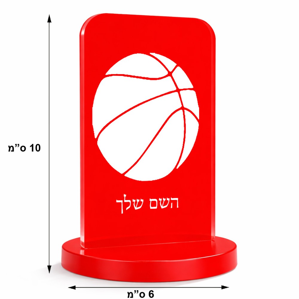 סטנד תמונה מעוצב בעיצוב אישי עם השם שלך בעיצוב כדורסל גודל 6 × 10 ס"מ