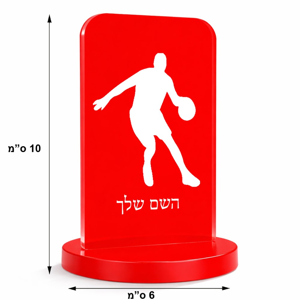 סטנד תמונה מעוצב בעיצוב אישי עם השם שלך בעיצוב שחקן כדורסל גודל 6 × 10 ס"מ
