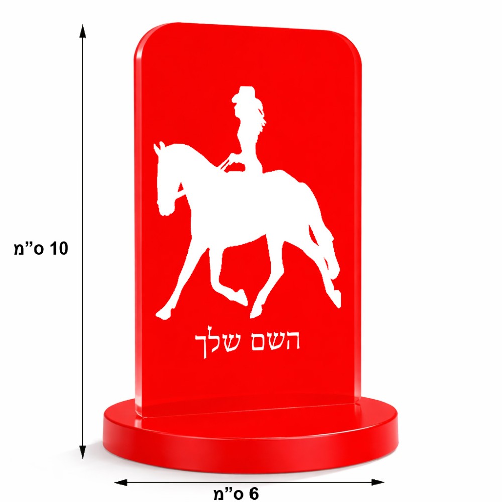 סטנד תמונה מעוצב בעיצוב אישי עם השם שלך בעיצוב קאוגירל - אישה גודל 6 × 10 ס"מ