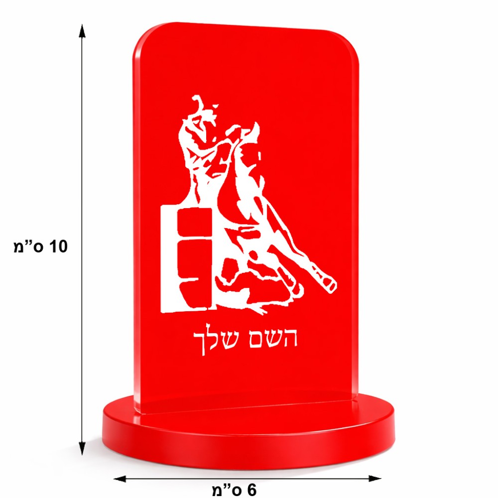 סטנד תמונה מעוצב בעיצוב אישי עם השם שלך בעיצוב קאוגירל גודל 6 × 10 ס"מ