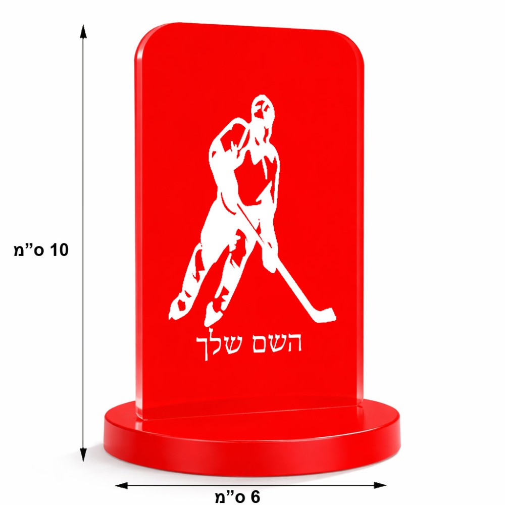 סטנד תמונה מעוצב בעיצוב אישי עם השם שלך בעיצוב שחקן הוקי גודל 6 × 10 ס"מ