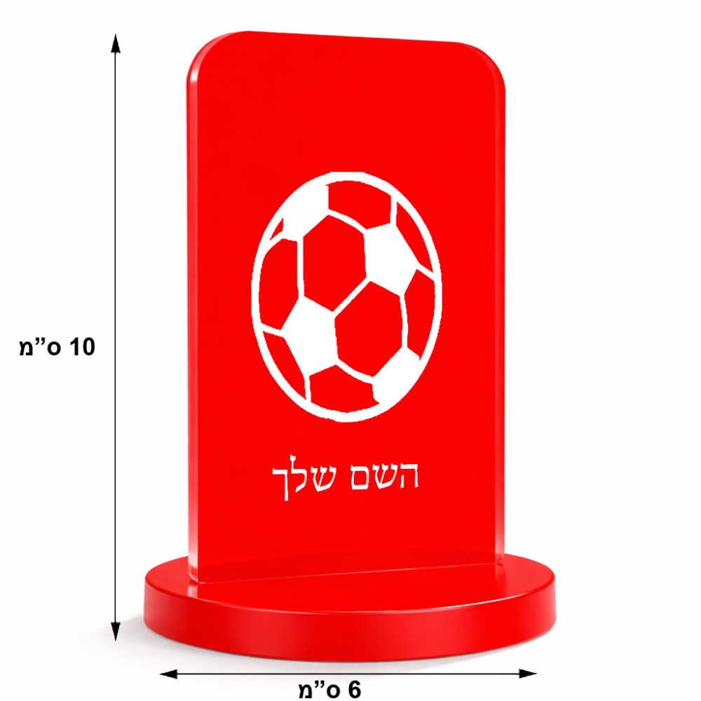 סטנד תמונה מעוצב בעיצוב אישי עם השם שלך בעיצוב כדורגל כדור כדורגל גודל 6 × 10 ס"מ