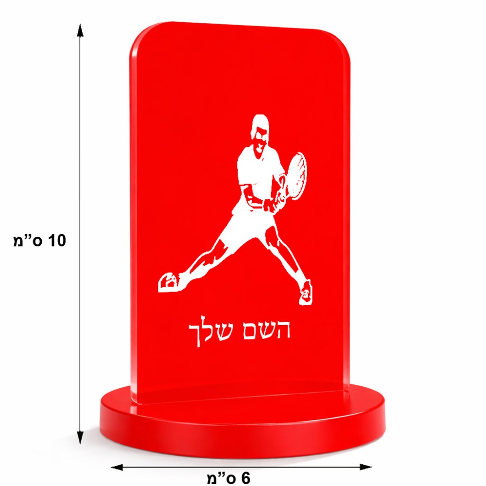 סטנד תמונה מעוצב בעיצוב אישי עם השם שלך בעיצוב שחקן טניס גודל 6 × 10 ס"מ
