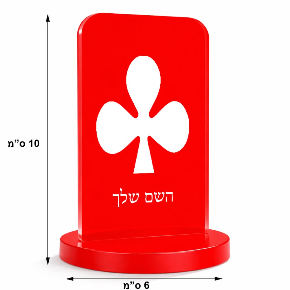 סטנד תמונה מעוצב בעיצוב אישי עם השם שלך בעיצוב אגם גודל 6 × 10 ס"מ