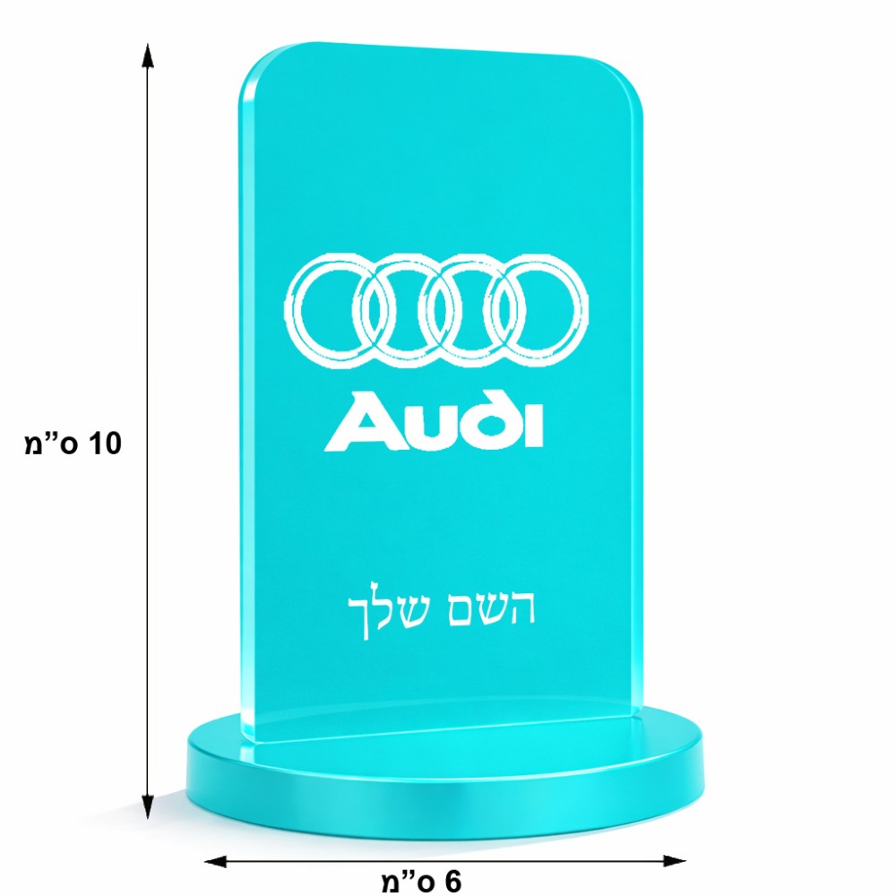 סטנד תמונה מעוצב בעיצוב אישי עם השם שלך בעיצוב אאודי גודל 6 × 10 ס"מ