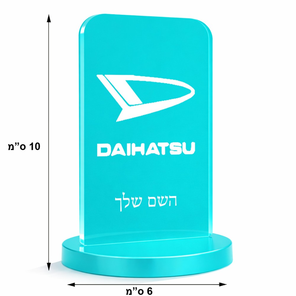 סטנד תמונה מעוצב בעיצוב אישי עם השם שלך בעיצוב דייהטסו גודל 6 × 10 ס"מ