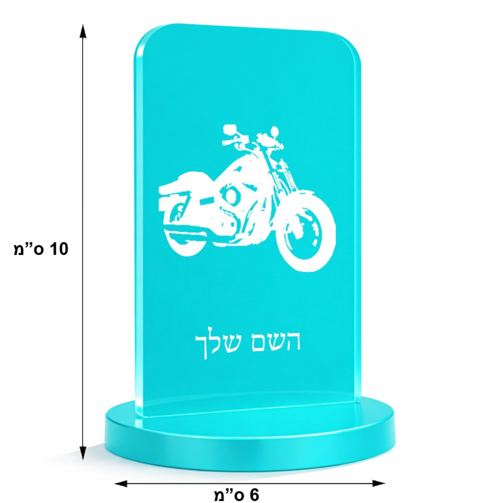 סטנד תמונה מעוצב בעיצוב אישי עם השם שלך בעיצוב הארלי-דיווידסון גודל 6 × 10 ס"מ
