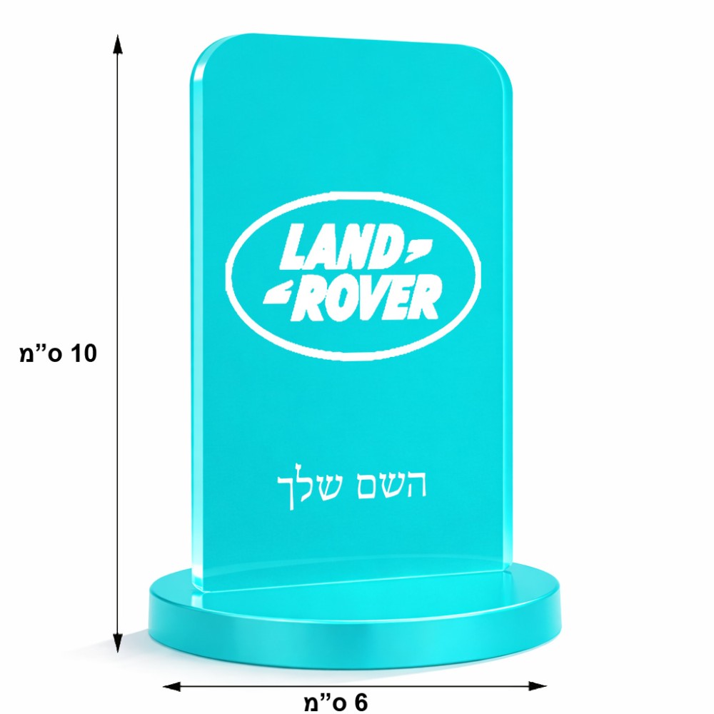 סטנד תמונה מעוצב בעיצוב אישי עם השם שלך בעיצוב לנד רובר גודל 6 × 10 ס"מ