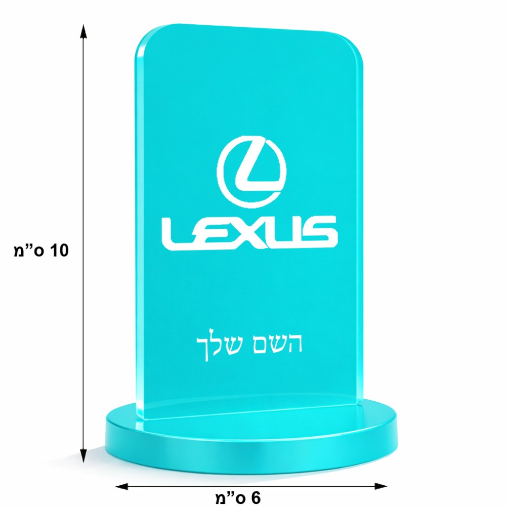 סטנד תמונה מעוצב בעיצוב אישי עם השם שלך בעיצוב לקסוס גודל 6 × 10 ס"מ